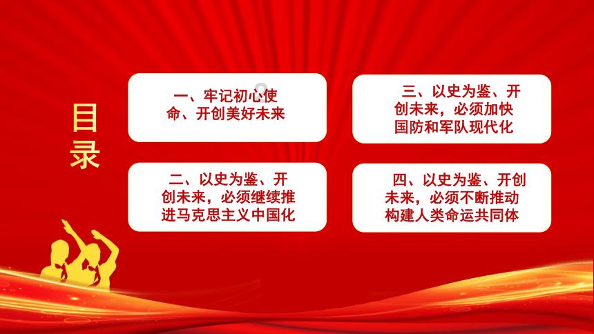 什么是增额终身寿险？有什么用？游戏画面